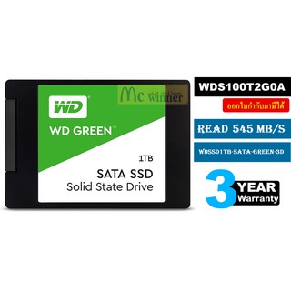 1 TB SSD (เอสเอสดี) WD GREEN (WDS100T2G0A) 2.5” (Read 545 MB/s / -) (WDSSD1TB-SATA-GREEN-3D) ประกัน 3 ปี