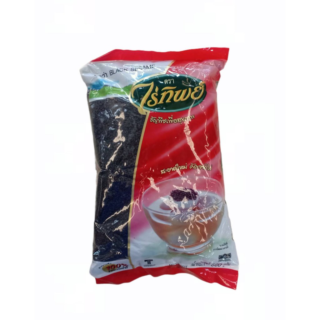 3ห่อ งาดำ ตราไร่ทิพย์ ขนาด 500g