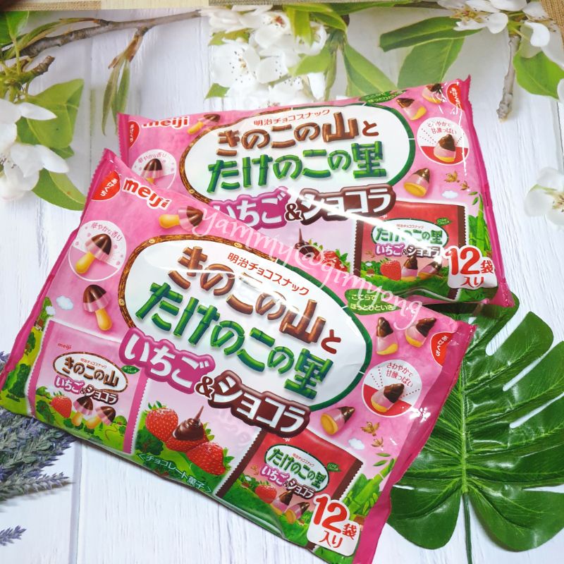 Meiji Kinoko no yama & Takenoko no sato 
ขนมปังรูปเห็ด และ หน่อไม้ เคลือบช็อกโกแลตและสตรอเบอรี่