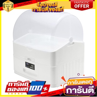 ชั้นคว่ำจาน พลาสติก 2 ชั้นมีฝาครอบ API 6880/1 สีขาว ชั้นวางของในครัว DISH DRAINER WITH LID API 6880/1 WHITE 2-TIER