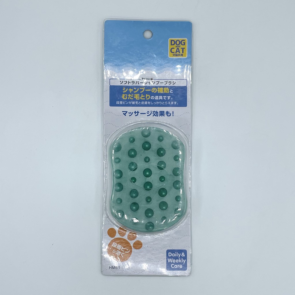 หวีสำหรับสุนัข/แมว Soft Rubber Brush S