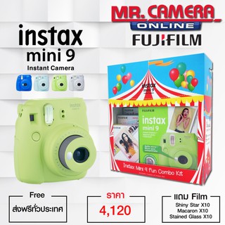 FUJIFILM Instax Mini 9 Circus Set  ประกันศูนย์