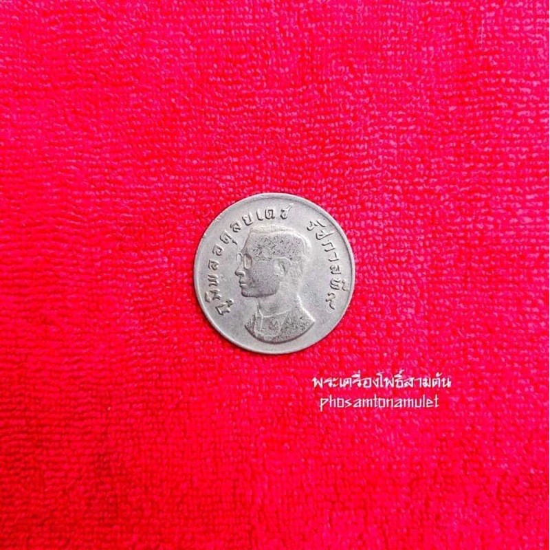 เหรียญครุฑ ร.9 ปี2517 เหรียญแท้ผ่านการใช้งานสภาพดี ไม่ผ่านการขัด