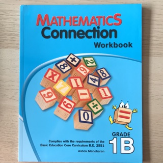 📚Mathematic Connection Workbook  Grade 1B #ตรงตามหลักสูตรสิงคโปร์