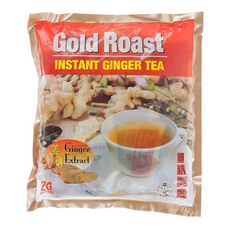 น้ำขิง Gold Roast Instant Ginger Tea  สูตร เข้มข้น (1แพค 20ซอง) ส่งด่วน รับสินค้าภายใน1วัน