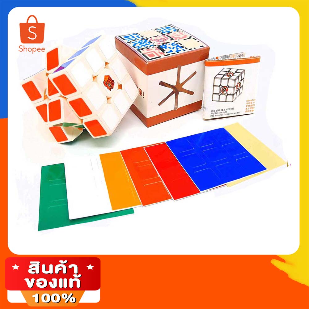 รูบิค3 3x3 Rubik GAN3 Master White legend รูบิคในตำนาน GAN 3 ลื่นมาก ทนแข็งแรงแกนหมุนแข็งแรง มีสติกเกอร์มาให้เปลี่ยน
