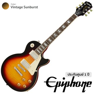 Epiphone® Les Paul Standard 50s กีตาร์ไฟฟ้า ไม้มะฮอกกานี 22 เฟร็ต (Vintage Sunburst) ** ประกันศูนย์ 1 ปี **