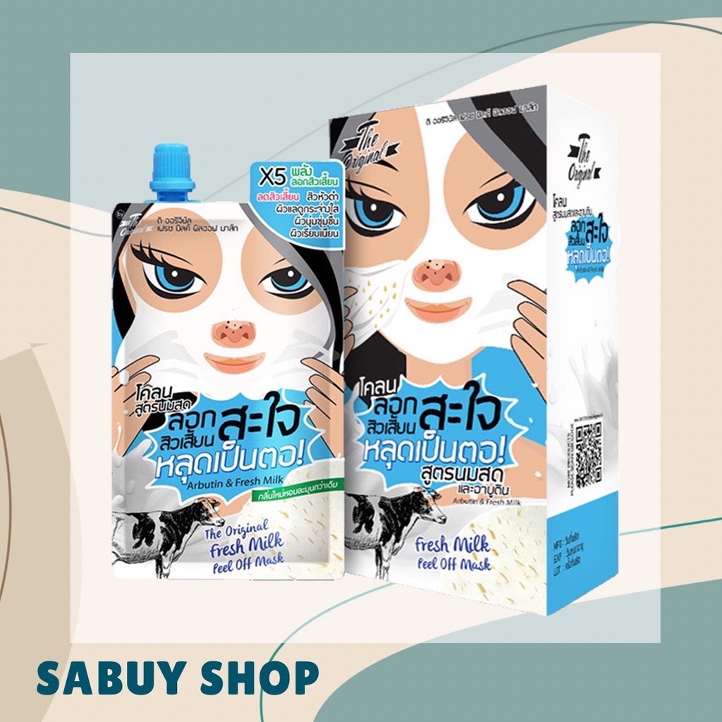 Face Scrub & Peel 180 บาท แท้-ส่งไว  The Original Fresh Milk Peel Off Mask ดิ ออริจินัล โคลนลอกสิวเสี้ยน สูตรนมสด Beauty