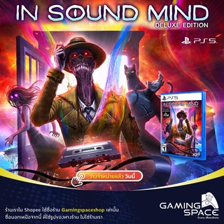 PS5 : มือ 1 In Sound Mind (z1/us)