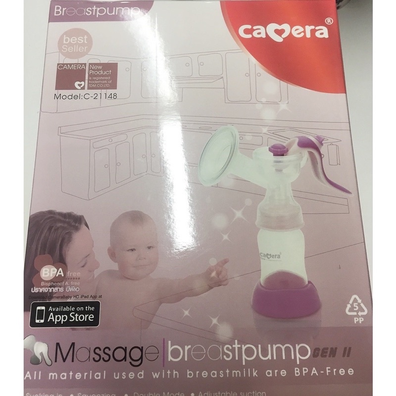 ที่ปั๊มนม ปั๊มมือ Camera รุ่น syring Gen II c-21148 (กล่องม่วง) manual breast pump รูปที่ 3
