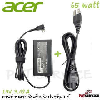 สายชาร์จโน๊ตบุ๊ค Acer Adapter Swift 3 SF314-52 SF314-55G SF314-56 SF314-56G SF114-32 SF314-41 SF314-42 65W ของแท้