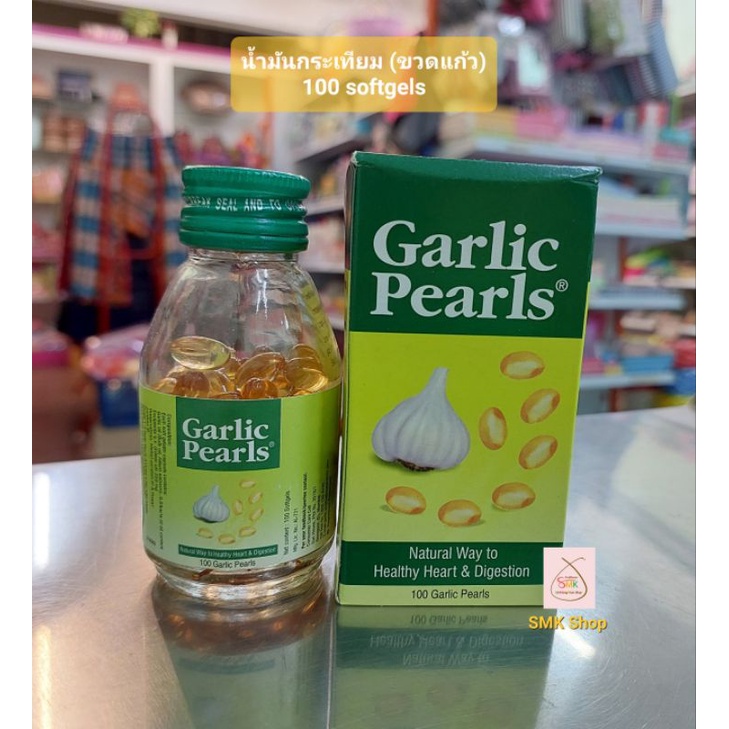 น้ำมันกระเทียม (Garlic Pearl ) สกัดเย็น ( 100 softgels) จากอินเดีย