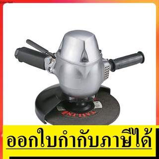 KI-6859-X2P เครื่องเจียร์ลม 9 นิ้ว  มุมตั้ง KUANI สินค้าเเท้รับประกันจากผุ้เเทนจำหน่าย