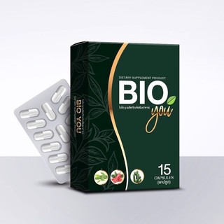 BIO You วิตามินคุมหิว คุณจันทร์ 1 กล่อง 15 แคปซูล