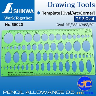 Shinwa แผ่นเขียนแบบวงรี - Template [Oval] No.66020