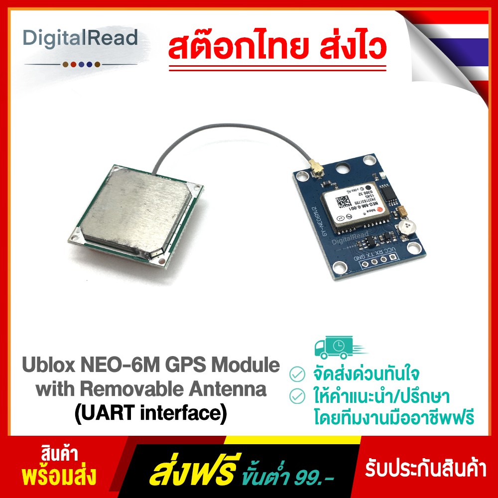 Ublox NEO-6M GPS Module with Removable Antenna (UART interface ...