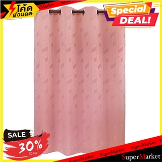 ผ้าม่าน EYELET HOME L&amp;S TARNA UV 145X220 ซม. สีส้ม ผ้าม่านประตู EYELET CURTAIN HOME L&amp;S TARNA UV 145X220CM ORANGE