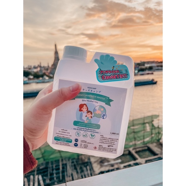 Kidscamp 1,000 Ml 259 บาท ( จาก 390 บาท ) 💛ระดับfoodgrade แท้ 🔥🔥ล๊อตผลิตใหม่🔥🔥 - รูปที่ 5