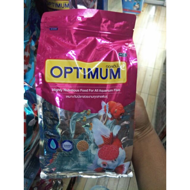 อาหารปลาOptimum 1kg.
