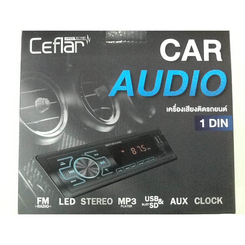 เครื่องเสียงติดรถยนต์ Ceflar Car audio ขนาด 1 DIN FM Radio MP3 Bluetooth USB SD card AUX