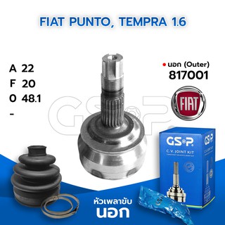 GSP หัวเพลาขับนอก FIAT PUNTO, TEMPRA 1.6 (22-20-48.1) (817001)