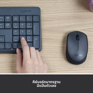 Logitech MK235 Wireless Combo (เมาส์ คีย์บอร์ด ไร้สาย ขนาดมาตรฐาน) คีย์แคป ไทย/อังกฤษ