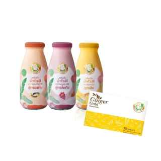 Milk Plus & More แพคคู่ Ginger Gold วิตามินเพิ่มน้ำนม1กล่อง +น้ำหัวปลีMilkPlus9 ขวด