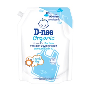 [ขายดี] D-nee ผลิตภัณฑ์ซักผ้าเด็กดีนี่ นิวบอร์น เลิฟลี่ สกาย 1400 มล.