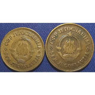 เหรียญ​ต่างประเทศ​ ยูโกสลาเวีย​ Yugoslavia, ชุด​ 10,20 Para, ใช้แล้ว, # 336