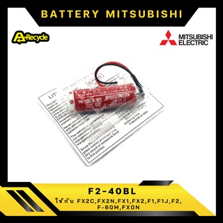 BATTERY MITSUBISHI F2-40BL