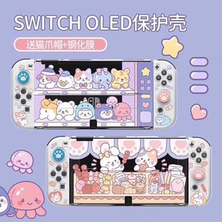 เคส Nintendo Switch Oled Tpu สกรีนลายมาใหม่!! มี20ลายให้เลือก