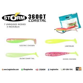 อุปกรณ์ตกปลา เหยื่อยาง Storm 360GT Coastal MANGROVE MINNOW