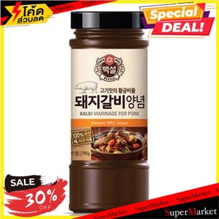 🔥ลดตาแตก🤩!! Cj Pork Kalbi Bbq Sauce 500g/ซีเจ หมูย่างซอสบาร์บีคิว 500g 🔥สินค้าขายดี!!