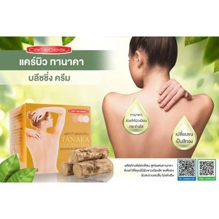 ผลิตภัณฑ์ฟอก สีขน แคร์บิว ทานาคา บลีชชิ่ง ครีม สูตรผสมทานาคา+สูตรผสมคอลลาเจน 100กรัม