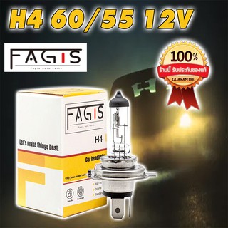 หลอดไฟหน้า H4 FAGIS 12V 60/55W  3 ขา ใส่รถยนต์ทั่วไป เกรดA