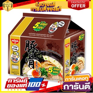 Nissin นิสชินบะหมี่กึ่งสำเร็จรูป รสทงคตสึราเมน แพ็ค 5 ซอง