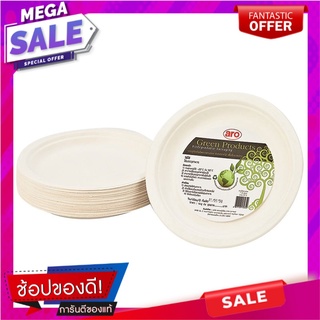 เอโร่ จานไบโอชานอ้อย ชนิดมีขอบ ขนาด 7 นิ้ว x 50 ใบaro Bio Cane Round Plate 7" x 50 pcs