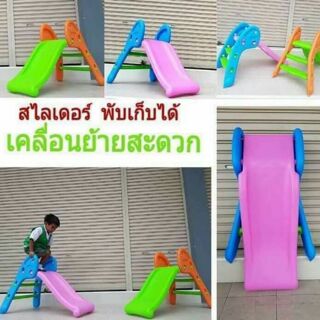 สไลเดอร์