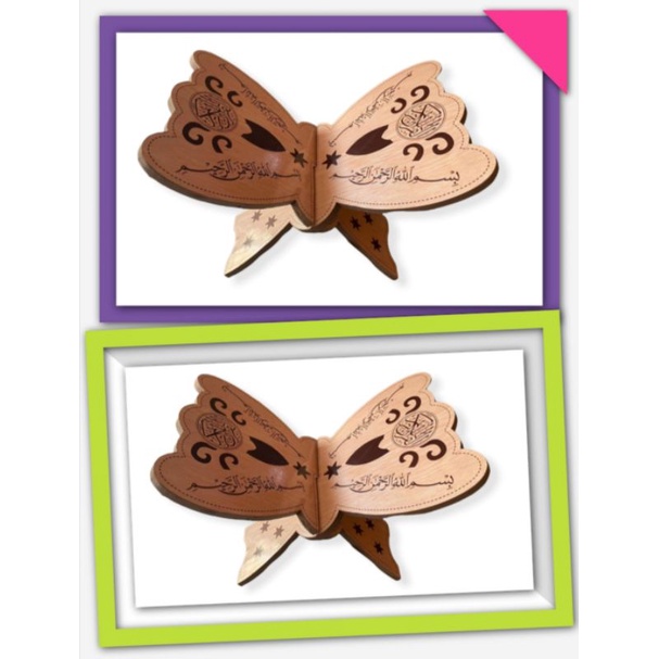 การประดิษฐ์ตัวอักษรผีเสื้อ Alquran Rekal / Rekal / Rehal Alquran