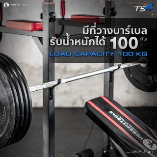 HFT บาร์โหนออกกำลังกาย Pullup Station รุ่น TS4 เก้าอี้ดัมเบล ม้านั่งปรับระดับ อุปกรณ์ออกกำลังกาย - Homefittools