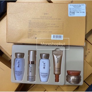 พร้อมส่ง💯Sulwhasoo Concentrated Ginseng Renewing Basic Kit 5 Items ราคา 455.-