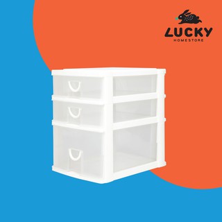 LUCKY HOME กล่องลิ้นชัก 3 ชั้น CKW-603 ขนาด (กว้างxลึกxสูง) : 26 x 36.2 x 35.5 cm