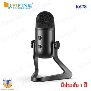 Fifine K678 Microphone USB ไมโครโฟนต่อคอมพิวเตอร์ ไมค์ร้องเพลง ไมค์สตรีมเกมส์ มีประกัน 1 ปี