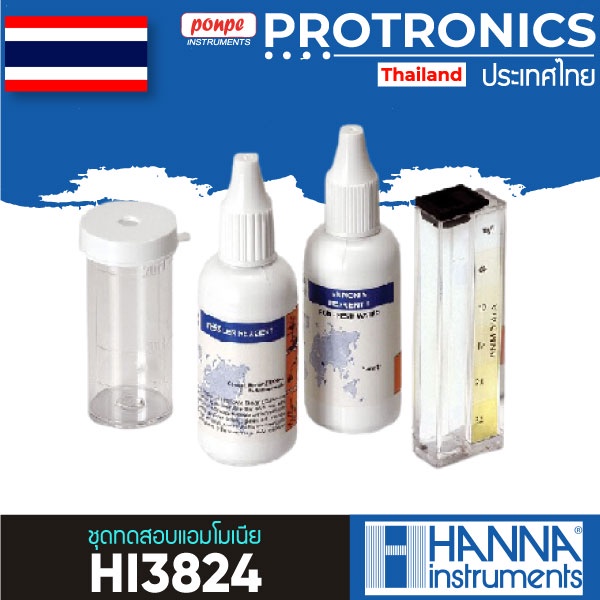 HI3824 / HANNA ชุดทดสอบแอมโมเนีย AMMONIA TEST KIT FOR FRESH WATER