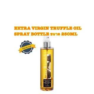 CASA RINALDI EXTRA VIRGIN TRUFFLE OIL SPRAY BOTTLE ขนาด 250ML น้ำมันมะกอกวิธีธรรมชาติผสมเห็ดทรัฟเฟิล (ตรา คาซา รินัลดิ)