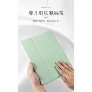 เคสฝาพับ เรียวมี แพด 10.4 Smart Slim Stand Case For Realme Pad 10.4 (10.4) เคสสีพาสเทล Realme Pad MINI 8.7 SE 008