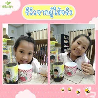[4ขวด]เครื่องดื่มแก้ตานขโมยเฟิร์นเฮิร์บเจนแซท กินเก่ง เพิ่มน้ำหนัก แก้ท้องผูก