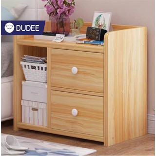 DUDEE ตู้ข้างเตียง ชั้นวางของข้างเตียง  ตู้ลิ้นชัก ตู้หัวเตี…