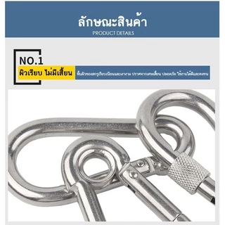 สแนปลิงค์ ตะขอ ล็อค เกี่ยวพวงกุญแจ สแตนเลส 304 - 4mm. 5mm. 6mm. 7mm. 8mm. 9mm. / SNAP LINK HOOK