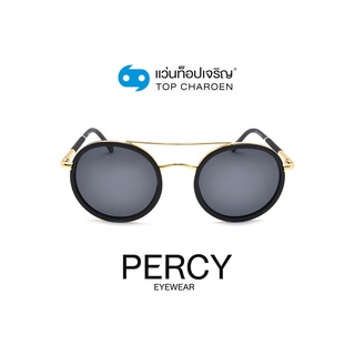 PERCY แว่นกันแดดทรงกลม 8226-C3 size 50 By ท็อปเจริญ